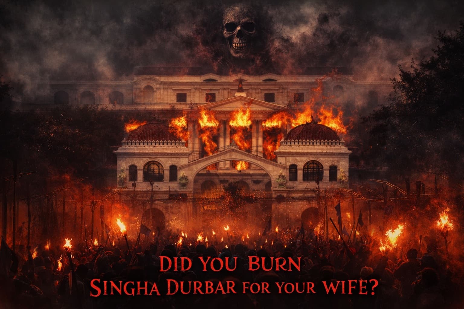 Singha Durbar